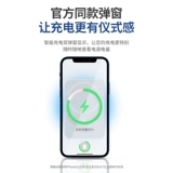 Apple, huawei, xiaomi, совместимый iPhone12 Pro с зарядкой, ультратонкая маленькая батарея, портативный оригинальный мобильный телефон, iphone