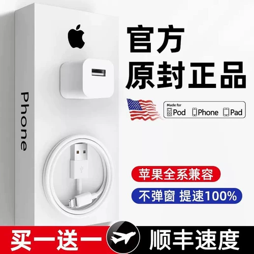 Apple, iPhone 13/12, iPhone12 Pro, мобильный телефон, длинное зарядное устройство, планшетный универсальный комплект *S, iphone, 8plus, 20W, 2м