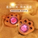 Ли Джиаксуан рекомендует кошачьей лап, детей, детей, детей и девочек с ручными вентиляторами, портативной портативной пакетики с горячей водой USB -зарядка, покрывающие яйца, спонтанное нагревание двоих детей, зимние взрывы -Напряжение