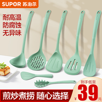 Supoir Pan Spade silicone shovel Spade Cooking Spade Cookware Stir-frying Spoon Non-stick Pan Special Kitchenware Suit Without Injury Pan Home