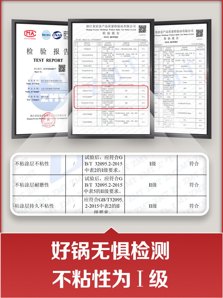 Supor Household Non-Stick Frying Pan, Smokeless, Red Dot, Healthy, Temperature-Sensitive, Suitable for Induction Cookers and Gas Stoves