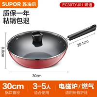 30 см [общая модель]+крышка горшка