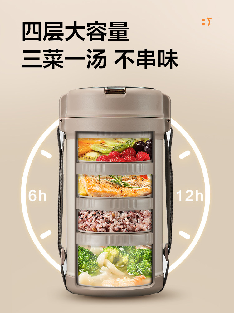 Supor Insulated Lunch Box, Large Capacity, Four-Layer, Ultra-Long Insulation, Student Lunch Box, Household Office Worker Portable Lunch Container