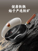 Supor Traditional Uncoated Cast Iron Wok for Home Cooking, Non-Stick Frying Pan, Traditional Craftsmanship, Suitable for Gas and Induction Cookers