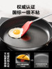 Supor Has a Titanium Non-Stick Frying Pan for Home Use, Steak Frying Pan, Stainless Steel Red Dot Oil-Collecting Pan, Special for Frying Eggs and Pancakes