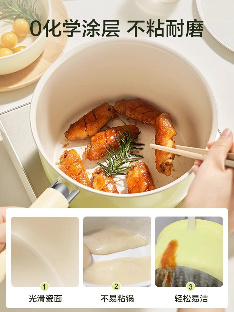 Supor Ceramic Small Milk Pot, Non-Stick Pot, Baby Food Pot, Special Pot for Heating Milk, Instant Noodles, Single-Serving Small Pot