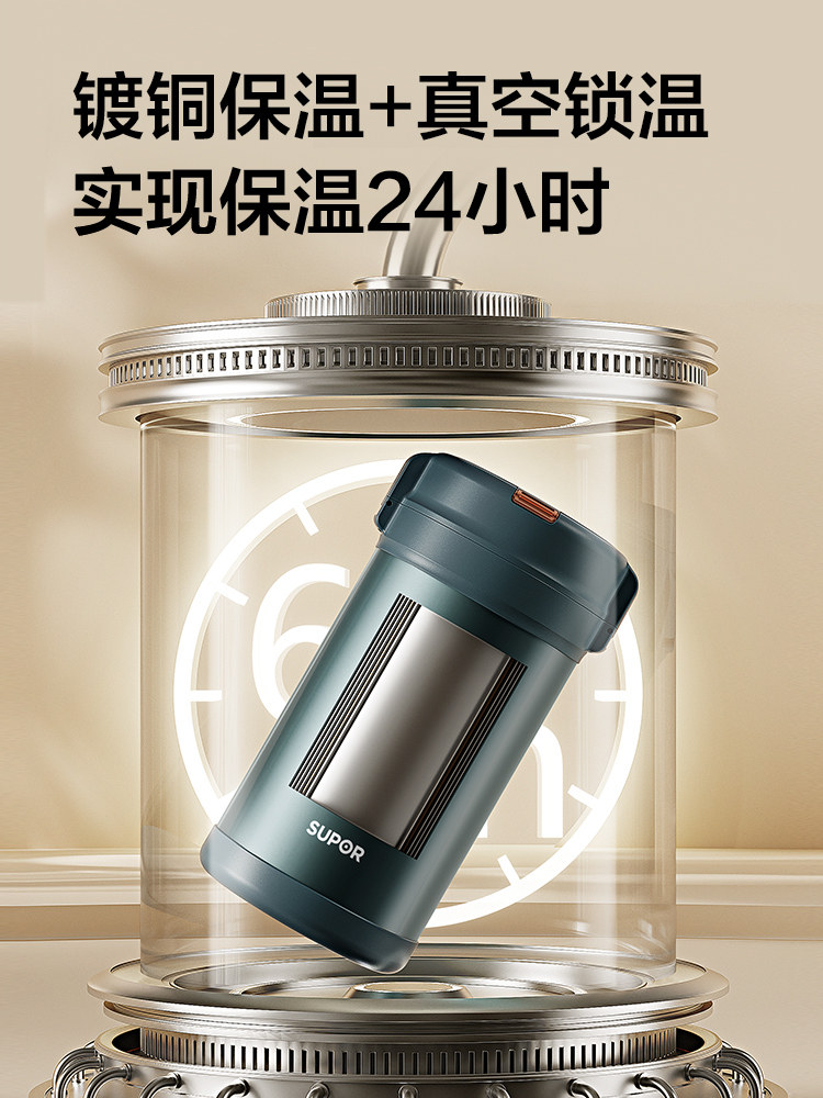 Supor Insulated Lunch Box, Large Capacity, Four-Layer, Ultra-Long Insulation, Student Lunch Box, Household Office Worker Portable Lunch Container