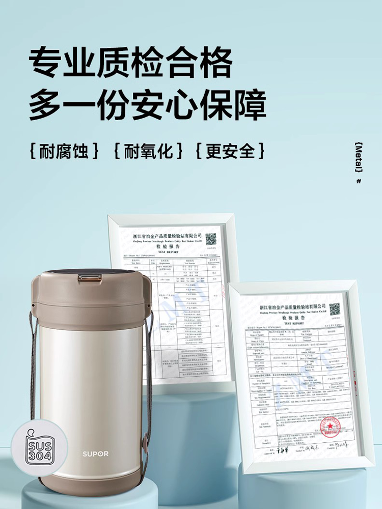 Supor Insulated Lunch Box, Large Capacity, Four-Layer, Ultra-Long Insulation, Student Lunch Box, Household Office Worker Portable Lunch Container