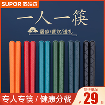 Subpohl Chopsticks Domestic Anti-Slip One Chopsticks High-end alloy Japan-style commercial high temperature resistant family special