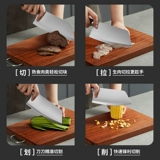 Supor Kitchen Knife Home Нож кухня нарезал овощи и нарезайте мясо острые повара специальные женщины изрежьте костный нож легкий вес