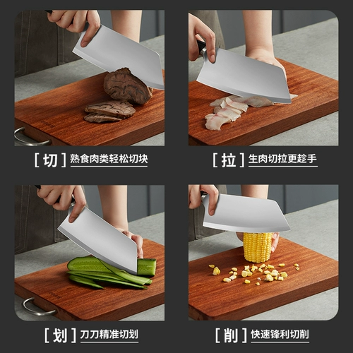 Supor Kitchen Knife Home Нож кухня нарезал овощи и нарезайте мясо острые повара специальные женщины изрежьте костный нож легкий вес