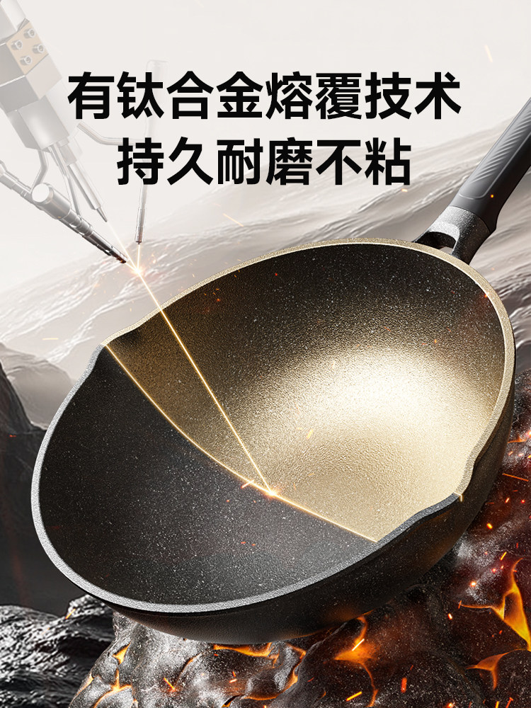 Supor Frying Pan with Titanium Coating, Scratch-Resistant, Suitable for Home Use, Ceramic Non-Stick Pan, Compatible with Induction and Gas Stoves