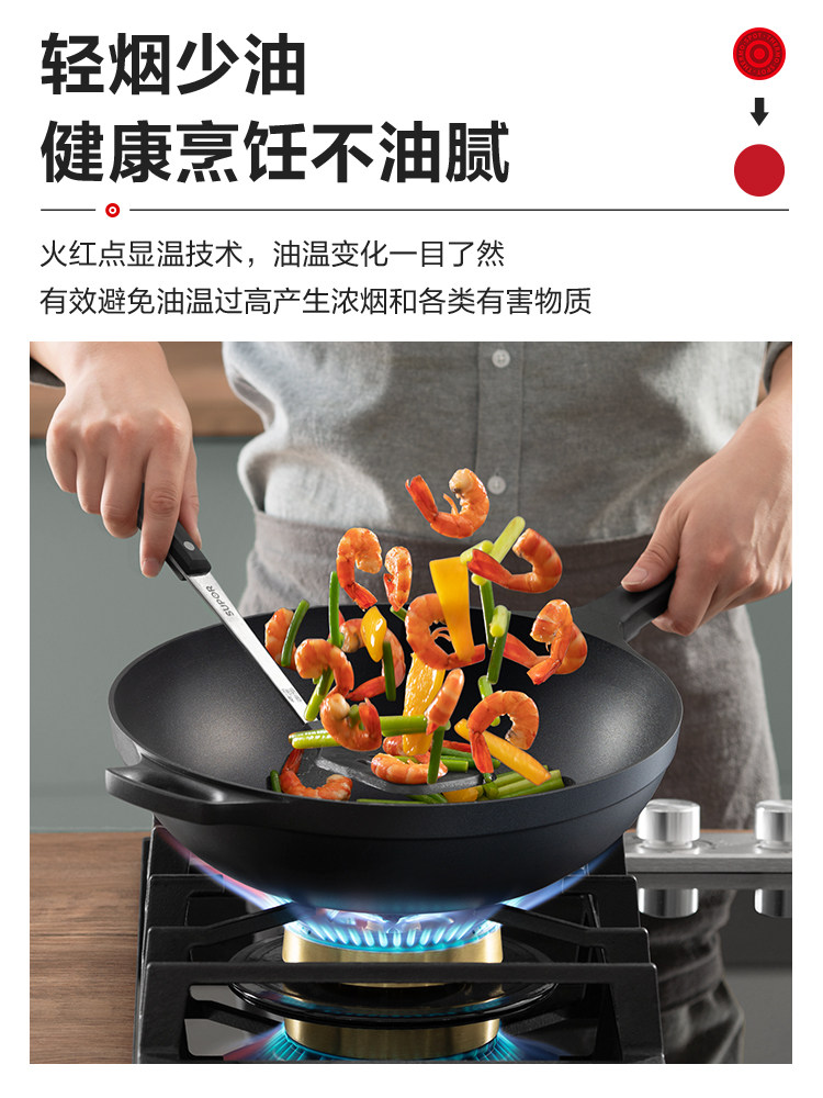 Supor Household Non-Stick Frying Pan, Smokeless, Red Dot, Healthy, Temperature-Sensitive, Suitable for Induction Cookers and Gas Stoves