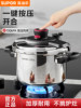 Supor 304 Stainless Steel Pressure Cooker, Small Household Pressure Cooker, 2025 New Model, Explosion-Proof, Gas-Powered, Official Genuine Product