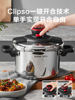 Supor 304 Stainless Steel Pressure Cooker, Small Household Pressure Cooker, 2025 New Model, Explosion-Proof, Gas-Powered, Official Genuine Product