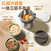 Supor Insulated Lunch Box 24-Hour Super Insulation Container, Student-Specific Lunch Box, New Stainless Steel Bento Box