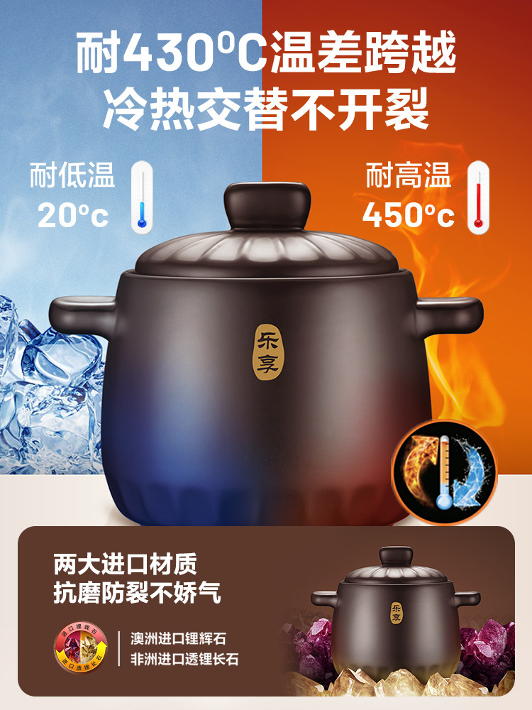 [New Product]Supor Clay Pot for Home Use, High Temperature Resistant, Non-Cracking, Suitable for Soup, Ceramic Pot, Special for Gas Stoves