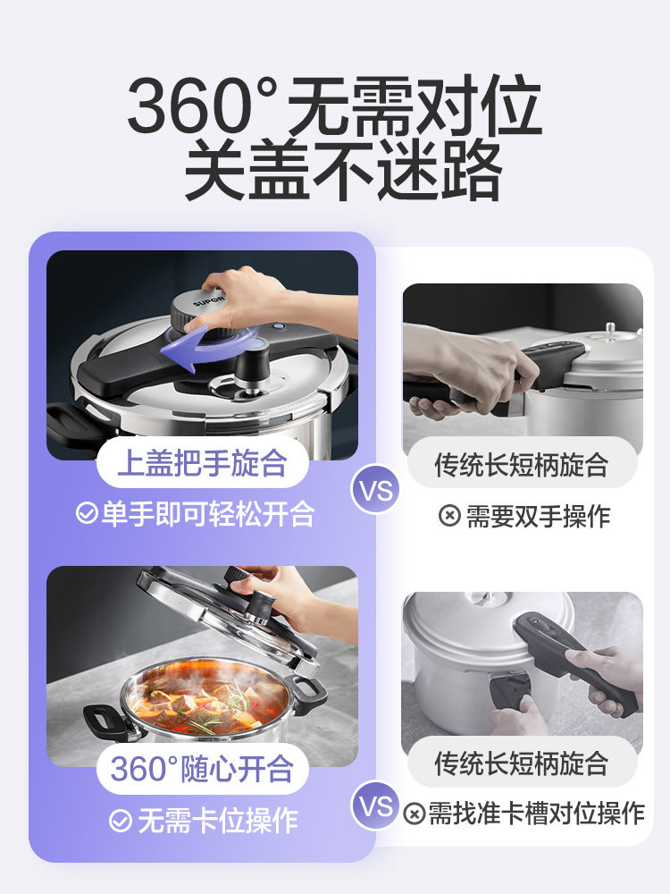 Supor Stainless Steel Pressure Cooker for Home Use 2025 New Model Small Pressure Cooker Universal Genuine Official official store