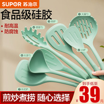 Supoir Silicone Shovel Pan Shovel Home Fried Vegetable Shovels Non-stick Pan Special Fried Leaky Spoon High Temperature Protection Pan Shovel Suit