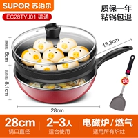 Универсальная пароварка, 28см