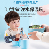 Supor baby supplement bowl tableware set Baby Bowl Spoon anti-drop hot children water injection bowl suction Bowl