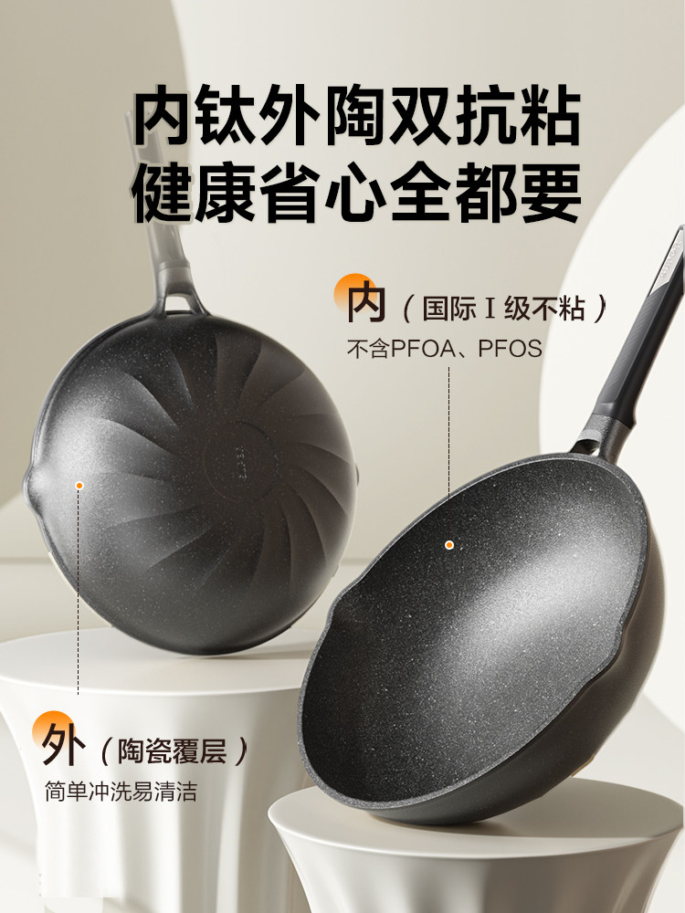 Supor Frying Pan with Titanium Coating, Scratch-Resistant, Suitable for Home Use, Ceramic Non-Stick Pan, Compatible with Induction and Gas Stoves
