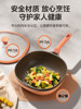 Supor Titanium Non-Stick Frying Pan for Home Use, Smokeless Square Cooking Pan, Suitable for Induction Cookers and Gas Stoves