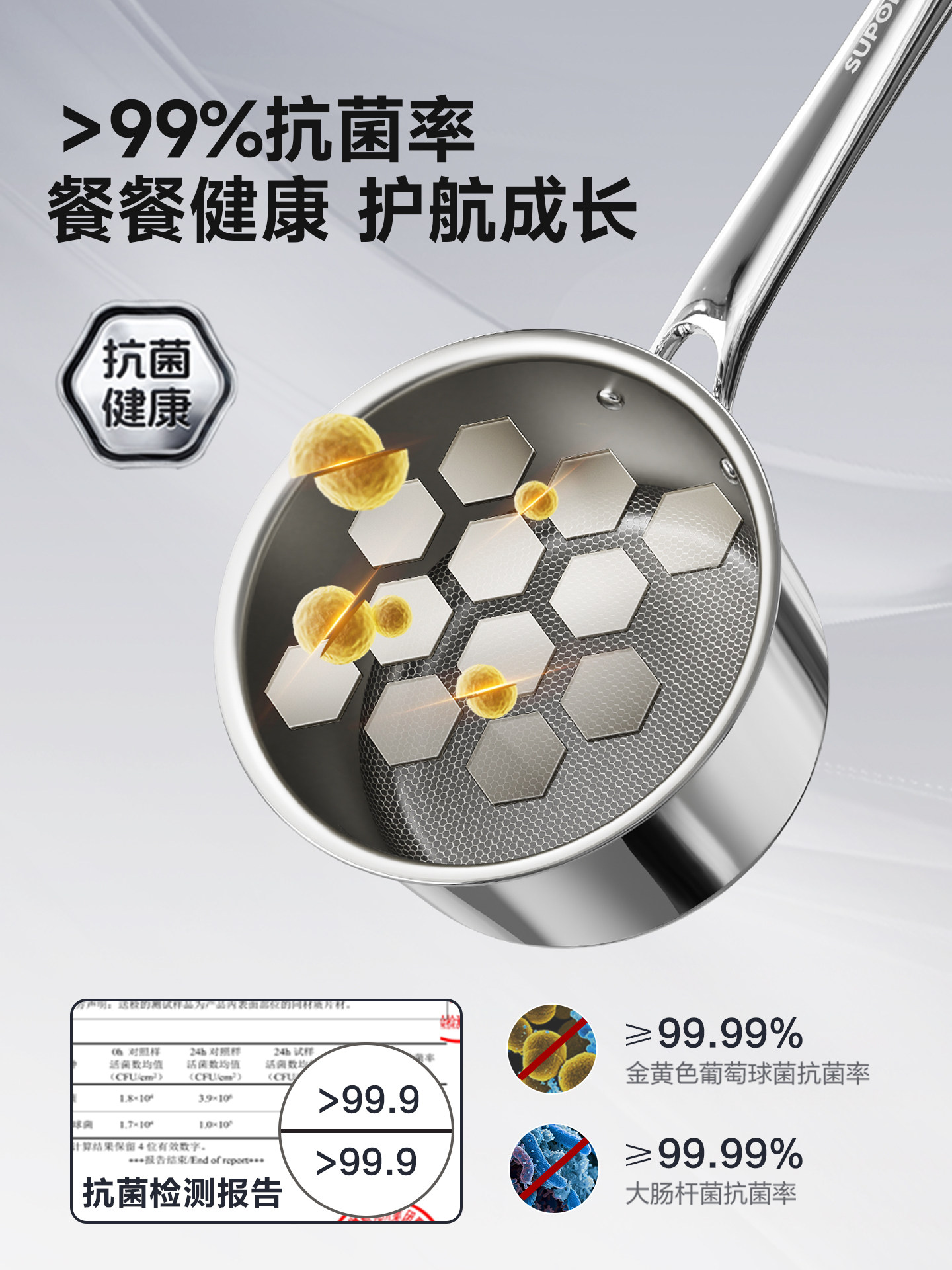 Supor Milk Pot Non-Stick Pure Titanium Baby Food Pot Uncoated Instant Noodle Pot Single-Serving Small Pot Noodle Cooking Pot