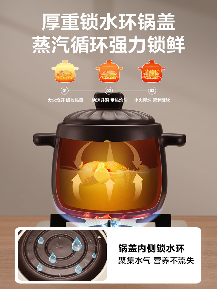[New Product]Supor Clay Pot for Home Use, High Temperature Resistant, Non-Cracking, Suitable for Soup, Ceramic Pot, Special for Gas Stoves
