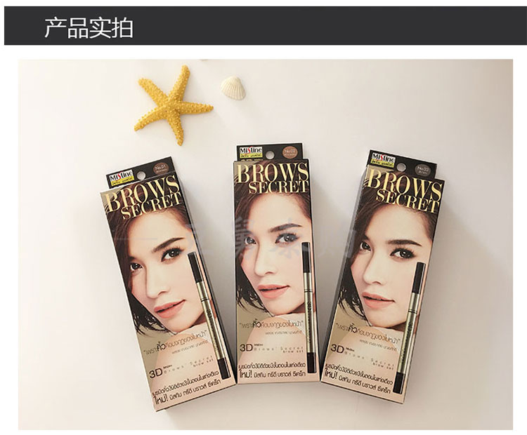 Thái Lan chính hãng Mistine3D stereo lông mày bút chì từ lông mày nhuộm kem lông mày ba trong một không thấm nước không nở cây vẽ chân mày