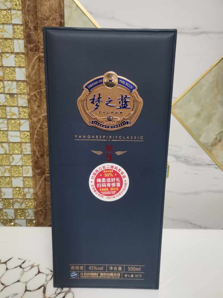 夢之藍 M9 箱付 袋付 500ml Amazon.co.jp: 夢之藍M9 52° 500ml アルコール52度 箱付 中国酒
