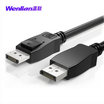 dp line 4K high-definition desktop host graphics card display line LG Dell DELL AOC display electric race 144Hz