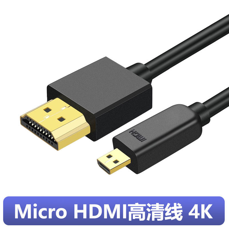 HDMI line mini micro2 0 HD 4K camera monitor guide raspberry pie connecting line 8 m 10 m