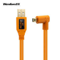 Applicable Nikon D750 high-speed online shooting D5200D7200 camera connected with computer data line D7100D