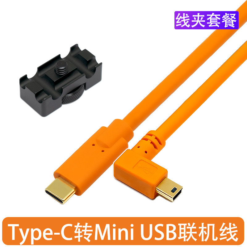 Canon EOS 6D2 800D 800D 6D 5D cameras connected computer Type-C data line remote control shooting online