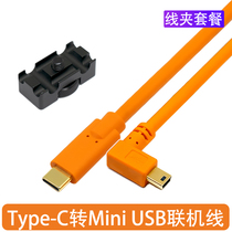 Canon EOS 6D2 800D 800D 6D 5D cameras connected computer Type-C data line remote control shooting online