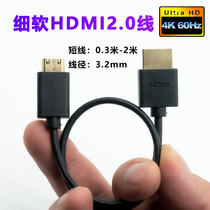 Fine Soft HDMI2 0 Line 4K60P Camera Single Anti-Raptors Full HD Connection Line Audio Video A-C A-D
