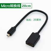 Micro Mini high-definition connector turned HDMI standard switching line 4K60P adapter small turning big micro mini