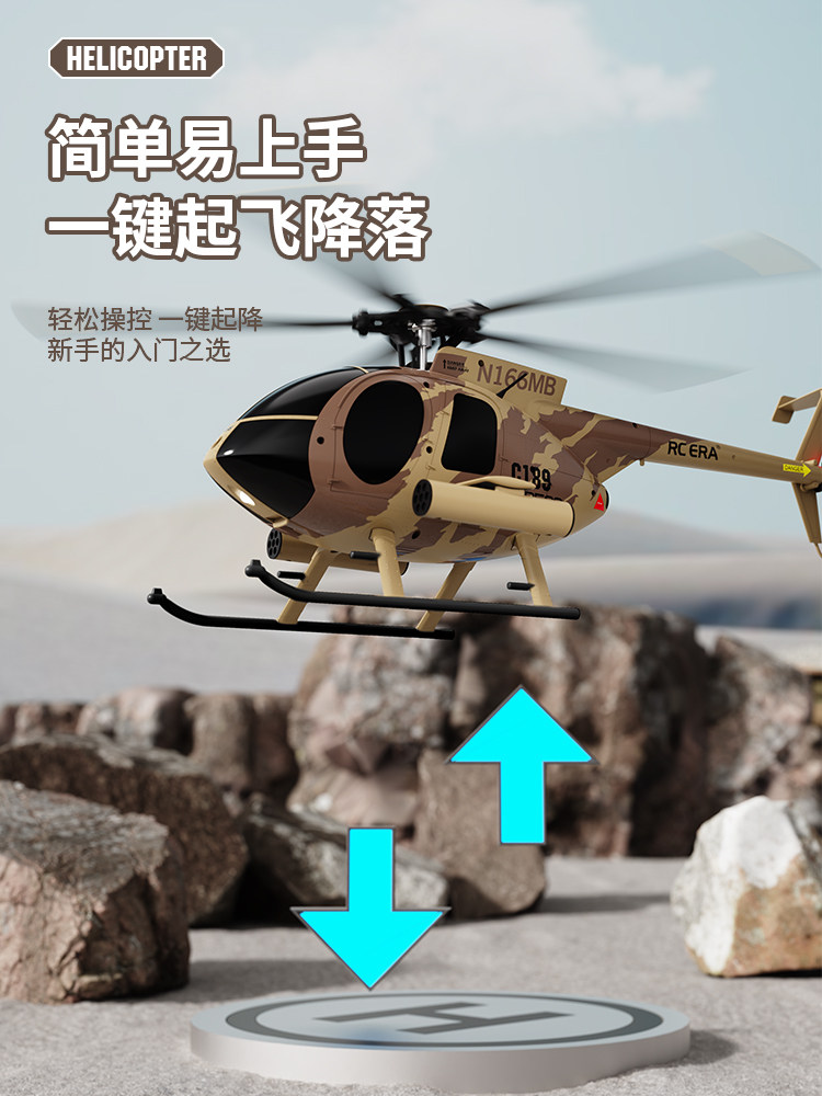 Remote control aircraft C189 MD500 small bird unmanned remote control armed simulation helicopter double brushless model toy-Taobao