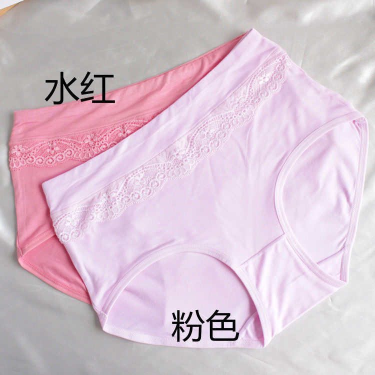 Slip Moyen-âge n9844 en La fibre de bambou - Ref 639938 Image 27