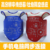 VITK Taekwondo electronic protective gear Taekwondo smart protective gear 4 pieces of armor 2 helmets 2 foot covers