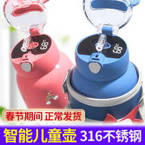 Smart childrens thermos cup with straw Primary school students go to school special portable kettle Kindergarten female baby water cup