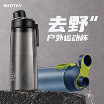 Sports water cup Portable mens and womens fitness plastic cup Simple accompanying cup Drop-proof outdoor kettle High temperature summer