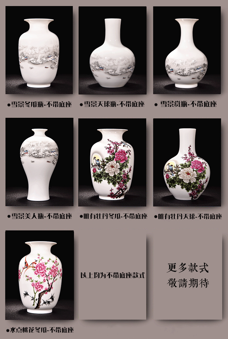 Jingdezhen ceramics floret bottle of I and contracted household flower arranging the sitting room TV ark adornment handicraft furnishing articles