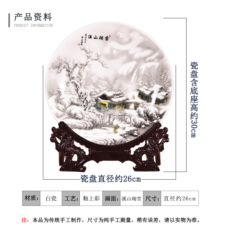 Jingdezhen ceramics snow creek mountain snow decorative hanging dish sat dish sitting room home decoration handicraft furnishing articles