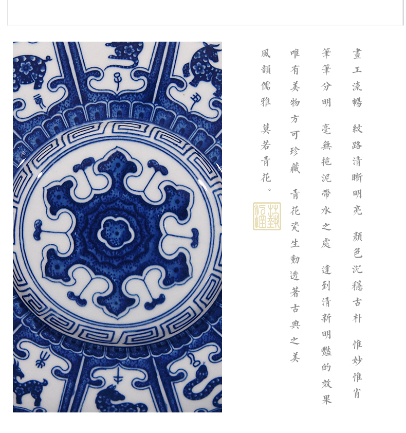 Jingdezhen blue and white Chinese zodiac hand - made ceramic dual ear vase furnishing articles of new Chinese style living room decoration