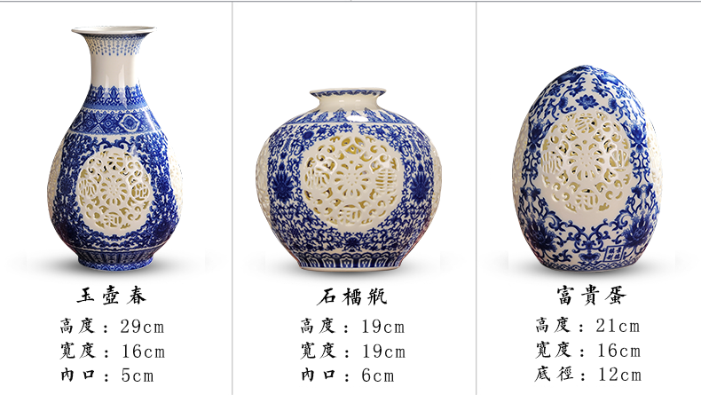 Jingdezhen ceramics porcelain vase hollow out the living room of modern Chinese arts and crafts porcelain home decoration furnishing articles