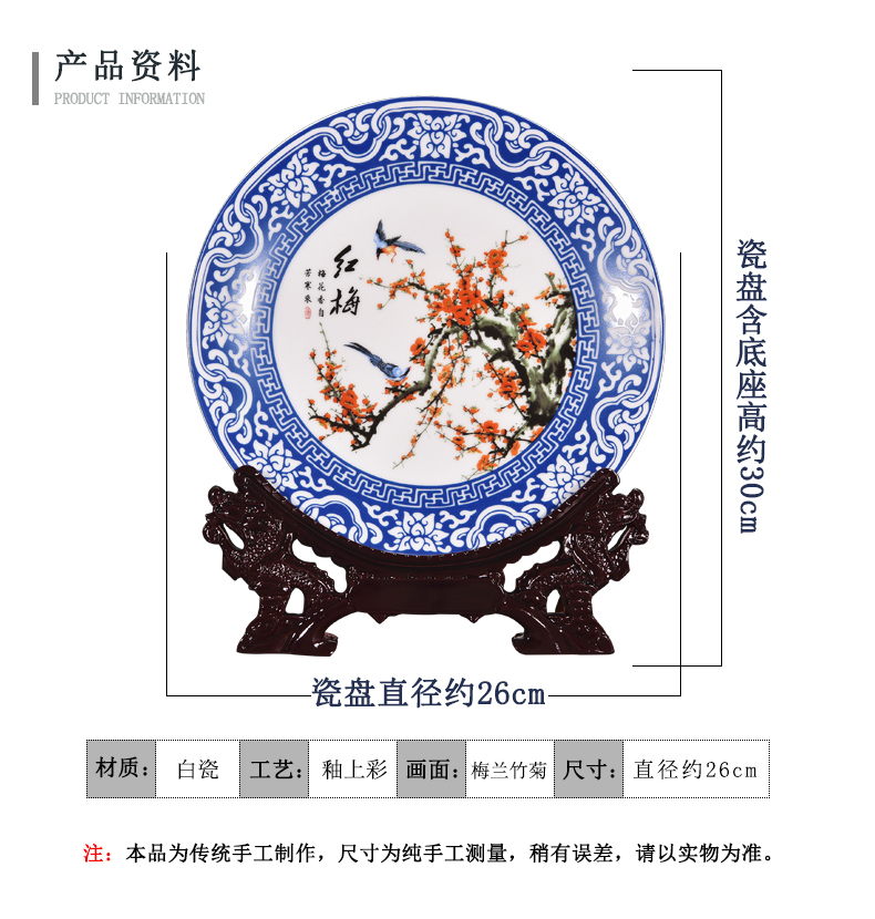 Jingdezhen ceramics powder enamel by patterns decorative hanging dish sitting room of the new Chinese style household adornment handicraft furnishing articles