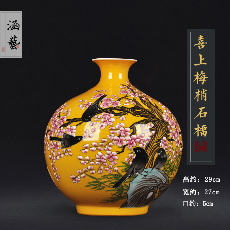 Jingdezhen ceramics hand - made xi mei tip bottles of living room flower vase on household crafts porcelain furnishing articles