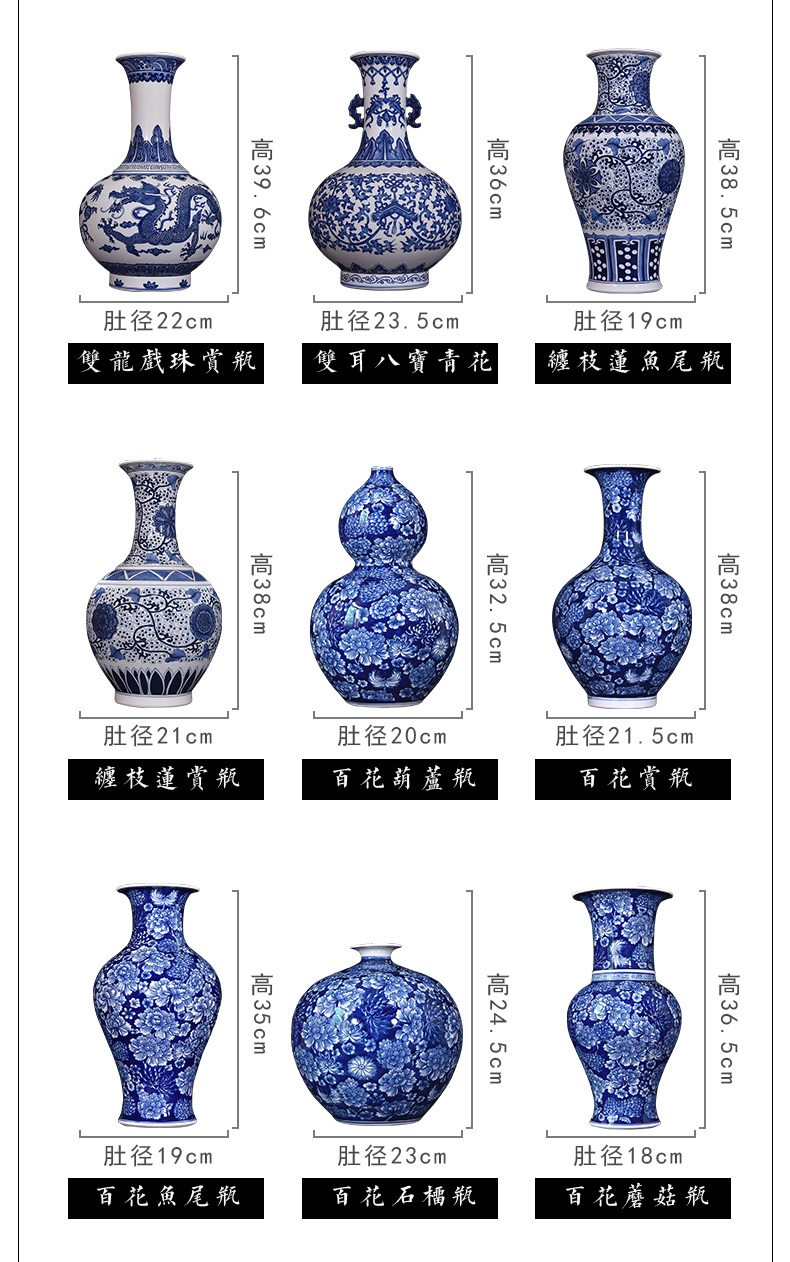 Jingdezhen ceramics hand - made antique blue and white porcelain vases, flower arrangement sitting room of Chinese style decorates household TV ark, furnishing articles